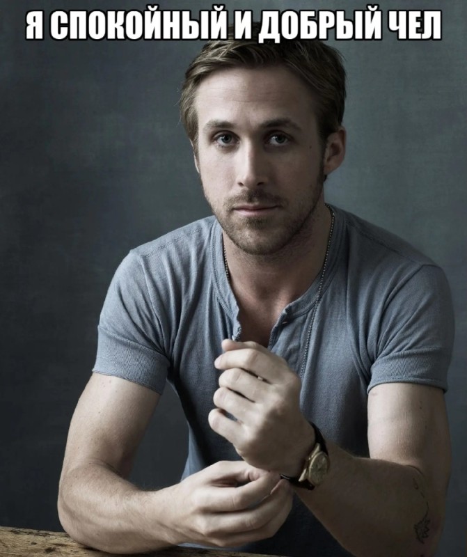 Create meme: Ryan Gosling , gosling ryan thomas, Ryan gosling full face