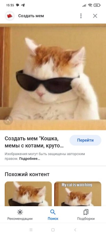 Создать мем: мем кот, крутой кот мем, кот в пиксельных очках мем