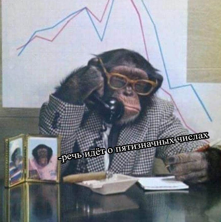 Создать мем: шимпанзе, обезьяна с деньгами мем, шимпанзе в офисе