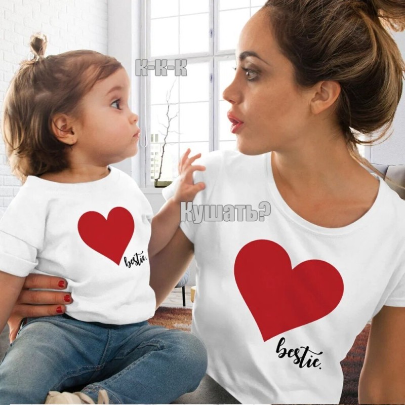 Создать мем: футболки парные, футболки для мамы и дочки в одном стиле, футболки для мамы и дочки