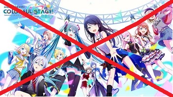 Создать мем: аниме девочки, sekai colorful stage лого, project sekai