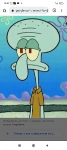 Create meme: evil squidward, squidward, squidward