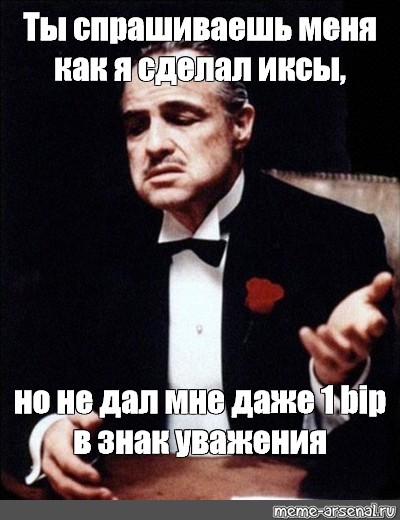 Создать мем: null