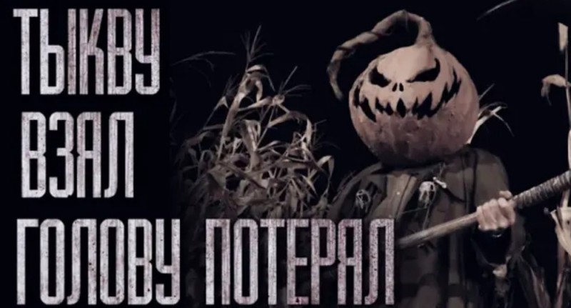 Create meme: jack pumpkinhead halloween, Jack pumpkinhead halloween scarecrow, Halloween 