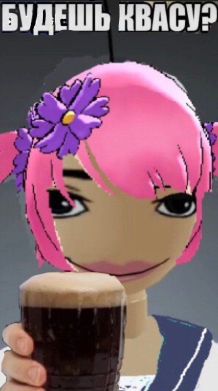 Create meme: here your choccy milk because epic, tentacion 2021, jokes about lolek