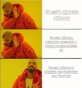 Create meme: template meme with Drake, memes with a black man in the orange jacket, meme with Drake