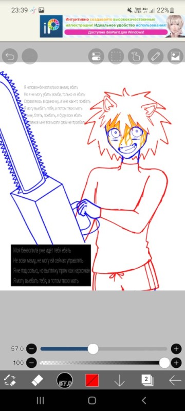 Create meme: anime drawings, Coloring pages anime man Chainsaw Power, chainsaw man coloring book