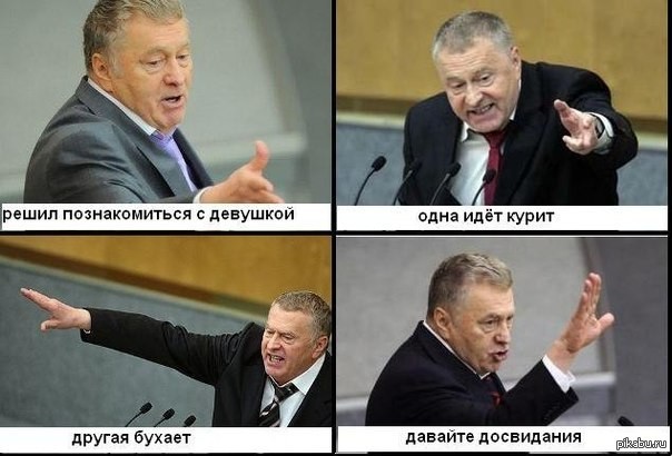 Create meme: Zhirinovsky memes, Zhirinovsky memes templates, Zhirinovsky meme template