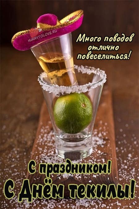 Create meme: tequila shots mexico, tequila glasses, tequila 