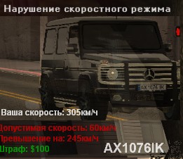 Создать мем: мерседес g63 радмир, mercedes benz g 63, mercedes benz g 55 amg