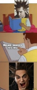 Создать мем: князь киш, картинка с текстом, peter parker reading meme