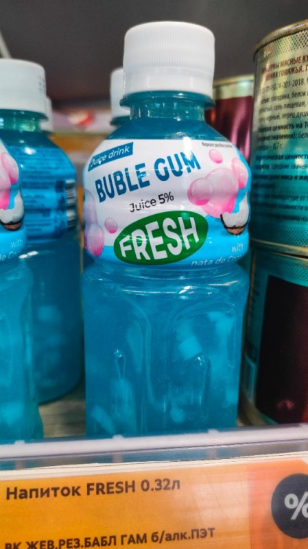 Create meme: soft drinks , products , fresh bubble gum drink