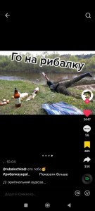 Создать мем: рыбацкие приколы, рыбалка в кайф, на рыбалку