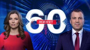 Create meme: skobeeva show 60 minutes, talk show, talk show 60 minutes