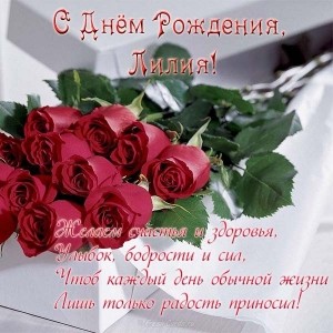 Создать мем: шикарные розы картинки с днем рождения, с днем рождения натали, открытки с днем рождения марина красивые