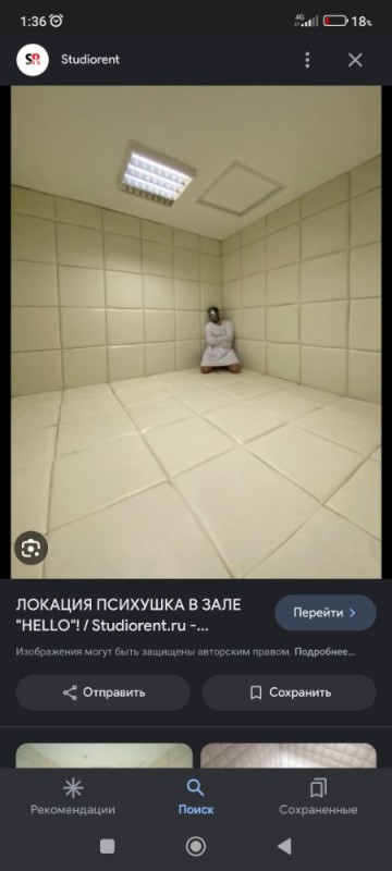 Create meme: soft walls in a mental hospital, mental hospital, a room with soft walls in a mental hospital