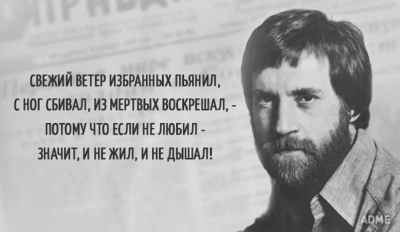Create meme: Vysotsky's poems, Vladimir Vysotsky I don't like poetry, Vysotsky's statements