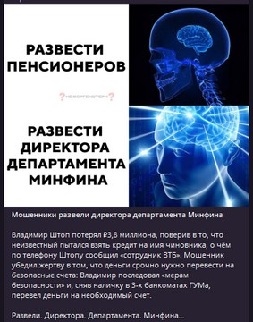 Create meme: memes about the brain, meme about the brain overmind, meme overmind