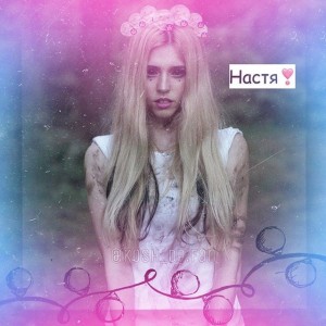 Create meme: Nastya Kosh crying, pink hair, Nastya Kosh