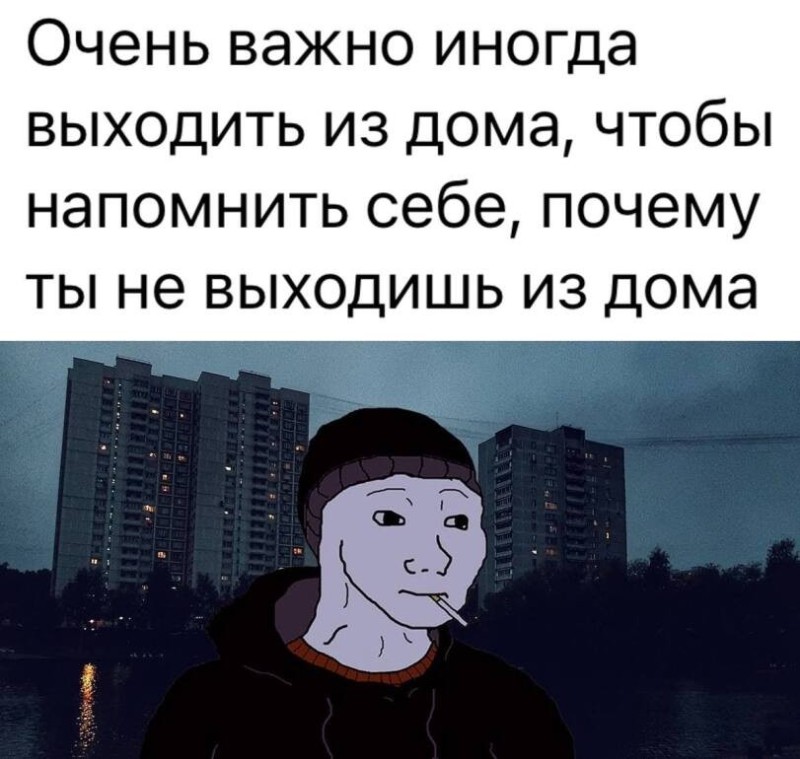Create meme: screenshot , memes , silent at home russian doomer