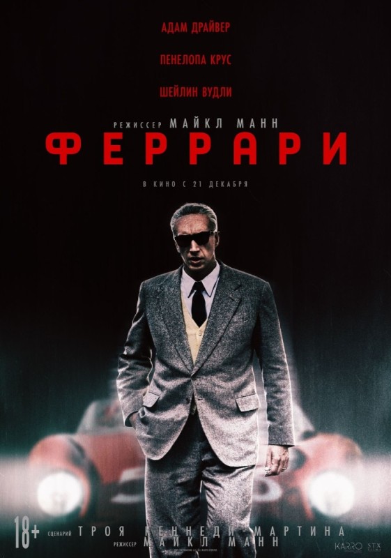 Создать мем: легенда, незнакомец обложки бандерас для dvd, рассел кларк гангстер