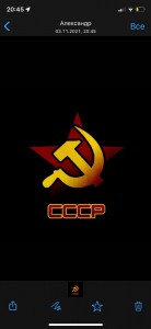 Create meme: the hammer and sickle, the hammer and sickle of the USSR