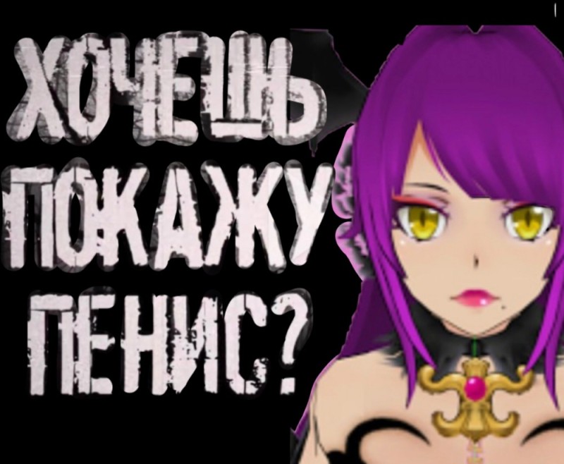 Создать мем: anime, succubus twins игра, yandere succubus