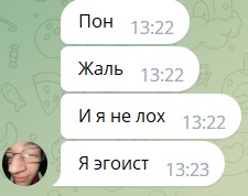 Создать мем: привет, telegram, надо