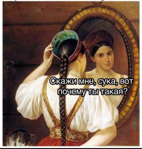 Создать мем: прически в древней руси у женщин, русская коса девичья краса, русская коса картина