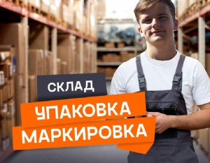 Create meme: storekeeper picker