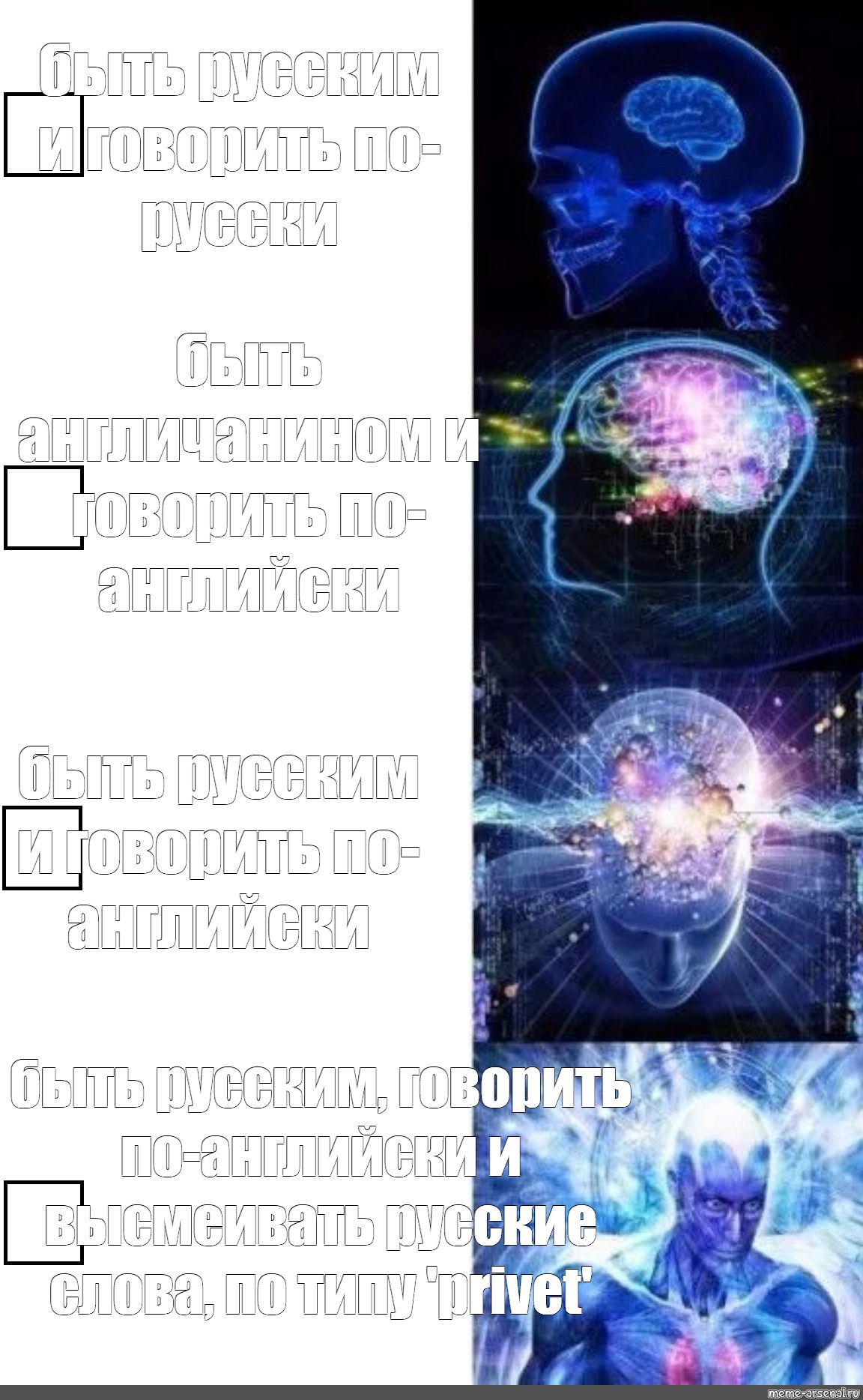 Создать мем: null