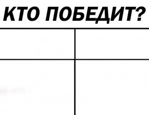 Создать мем: мем ожидание реальность шаблон, ожидание реальность шаблон, шаблон для мемов