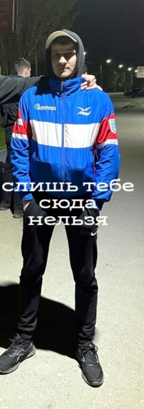 Create meme: sports wear, adidas Russian team costume, clothing 