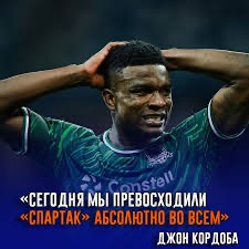 Create meme: Spartacus , Krasnodar Spartak , rpl matches