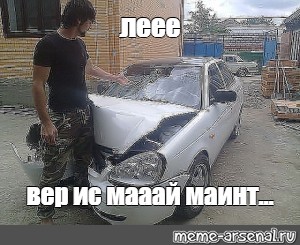 Создать мем: null