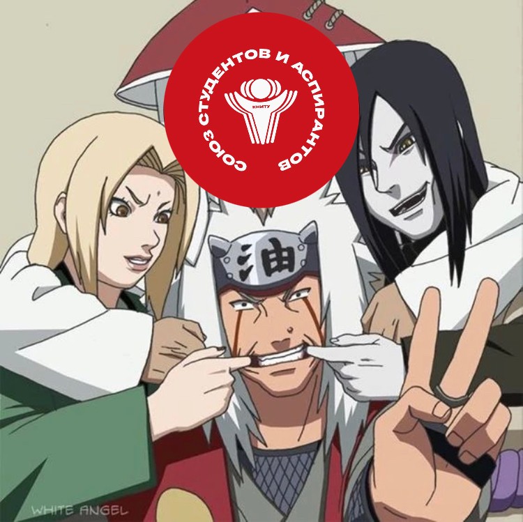 Create meme: Orochimaru Jiraiya and Tsunade team, naruto , tsunade Orochimaru Jiraiya Naruto Sakura Sasuke