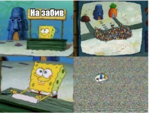 Создать мем: fuck meme, meme, meme gif