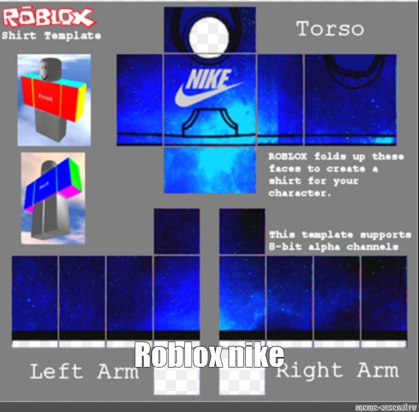 Meme Roblox Nike All Templates Meme Arsenal Com - roblox and nike