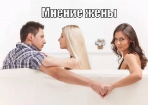 Create meme: love triangle, relationship, a love triangle between a woman and 2 men