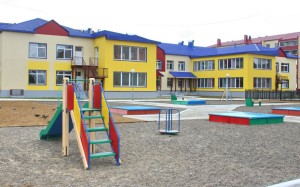 Create meme: kindergarten aistenok yuzhno-Sakhalinsk, kindergarten, kindergarten abakan