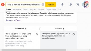 Создать мем: перевести с английского на русский, перевод с английского на русский, яндекс.переводчик
