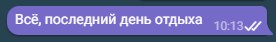 Создать мем: записаться к психологу, записаться на приём к психологу в брянске, запись на прием