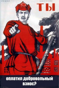 Создать мем: пока народ молчит - дума будет продолжать делать своё черное дело по разрушению россии., доброволец, советские плакаты