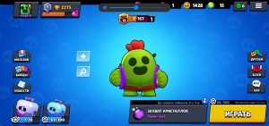 Создать мем: аккаунт brawl stars, леги в бравл старс, бравл старс