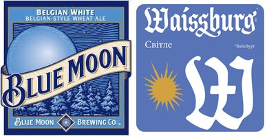 Создать мем: пиво синяя этикетка, пиво сине белое, blue moon belgian white пиво