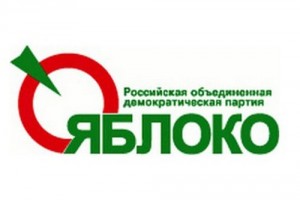 Create meme: the democratic party, Yabloko party, Bourgeois GOP position