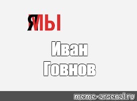 Создать мем: null