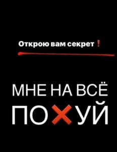 Создать мем: жизненные надписи, нет у меня ни чувств ни души, скриншот