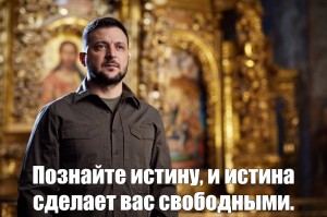Создать мем: иеромонах, иеромонах фотий, православный