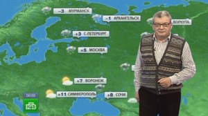 Создать мем: прогноз погоды нтв 2012, ведущие прогноза погоды на нтв, александр беляев ведущий прогноза погоды
